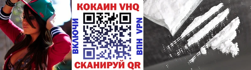 Виды наркотиков купить Глазов Галлюциногенные грибы Кокаин МЕФ ГАШ АМФЕТАМИН