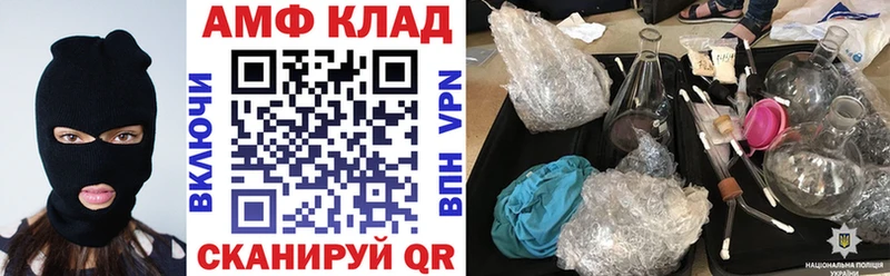наркотики  Глазов  АМФ Розовый 