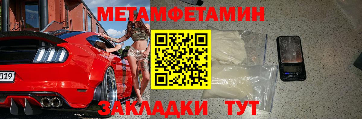 Глазов  Амфетамин  Вход с VPN  Amphetamine  Amphetamine 97% 