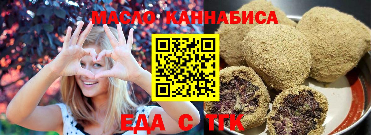 Canna-Cookies конопля Глазов