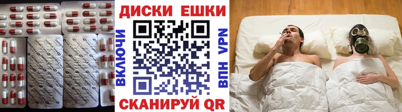 Ecstasy TESLA  где купить   Глазов 