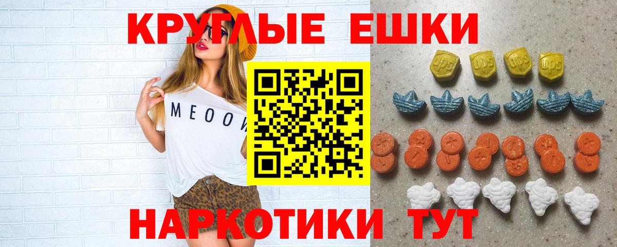 Ecstasy бентли  Экстази бентли  Вход с VPN  Глазов 