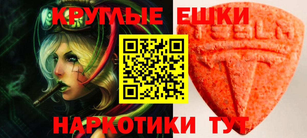 Экстази DUBAI Глазов