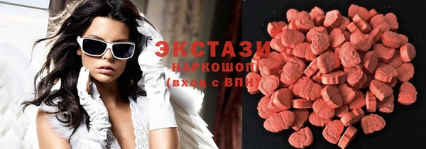 ГАЛЛЮЦИНОГЕННЫЕ ГРИБЫ Вязьма