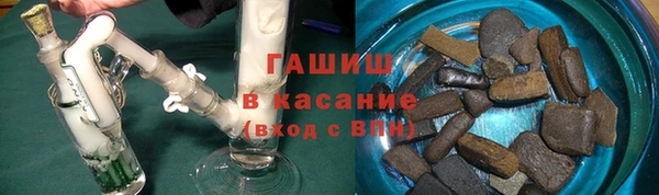 MESCALINE Вяземский