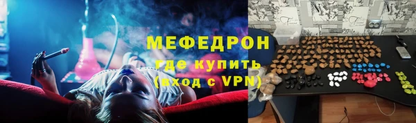 ГАЛЛЮЦИНОГЕННЫЕ ГРИБЫ Вязьма