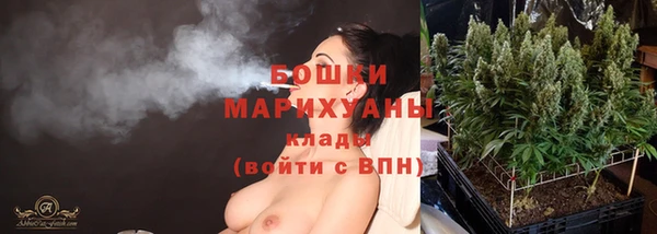 бутират Вязники