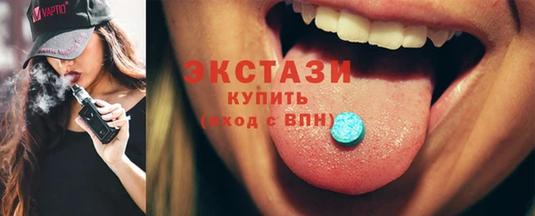 ГАЛЛЮЦИНОГЕННЫЕ ГРИБЫ Вязьма