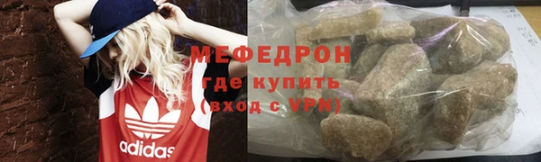 бутират Вязники