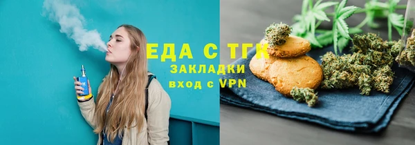 ГАЛЛЮЦИНОГЕННЫЕ ГРИБЫ Вязьма
