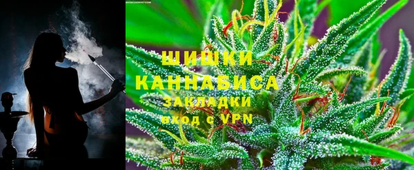 бутират Вязники