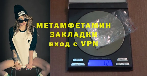 амф Алагир
