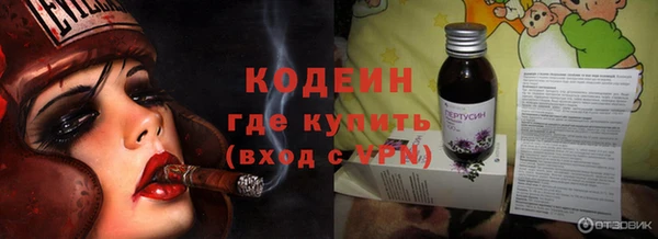 бутират Вязники