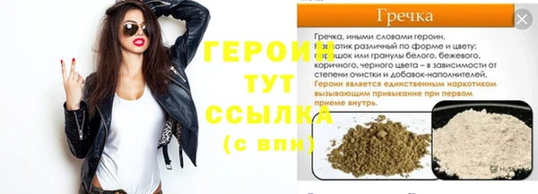 скорость mdpv Анива
