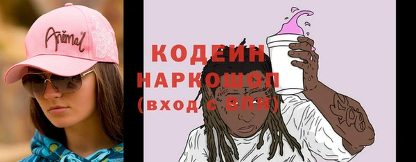 бутират Вязники