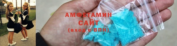 MESCALINE Вяземский
