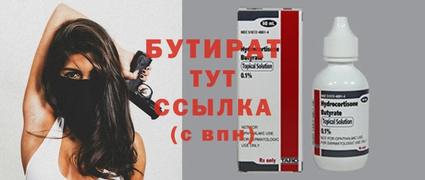 jwh Анжеро-Судженск