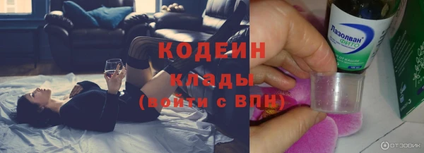 MESCALINE Вяземский