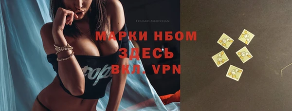 бутират Вязники