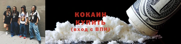 MESCALINE Вяземский
