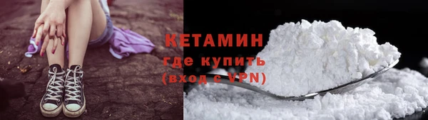 бутират Вязники