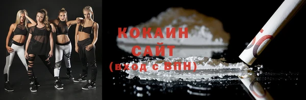 MESCALINE Вяземский