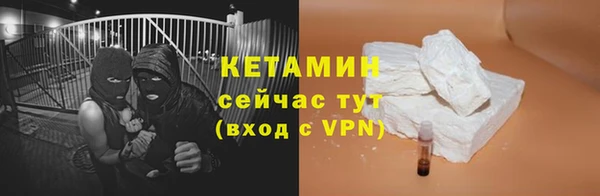 MESCALINE Аксай