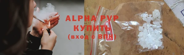 MESCALINE Вяземский