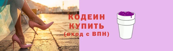 бутират Вязники