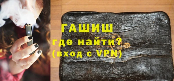 бутират Вязники