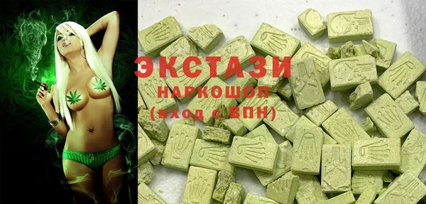 ГАЛЛЮЦИНОГЕННЫЕ ГРИБЫ Вязьма