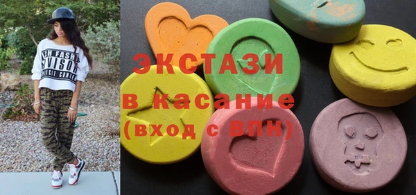 MESCALINE Вяземский