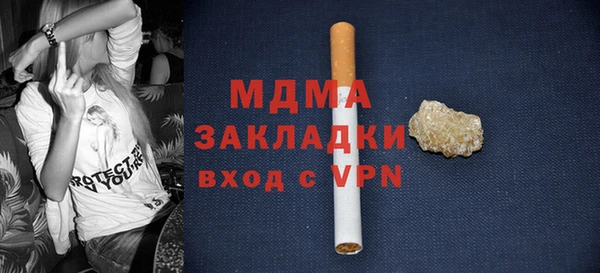 гидра Апатиты