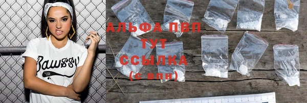 MESCALINE Аксай