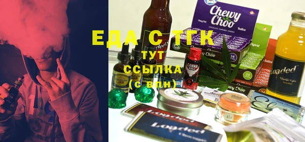 MESCALINE Вяземский