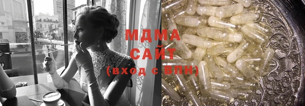 MESCALINE Вяземский