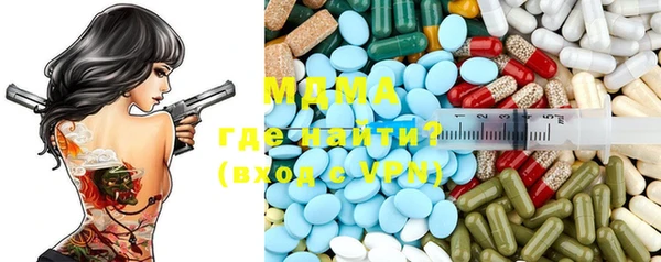 ГАЛЛЮЦИНОГЕННЫЕ ГРИБЫ Вязьма
