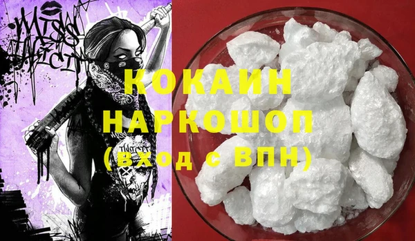 MESCALINE Вяземский