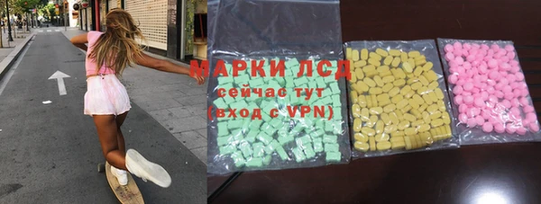 бутират Вязники