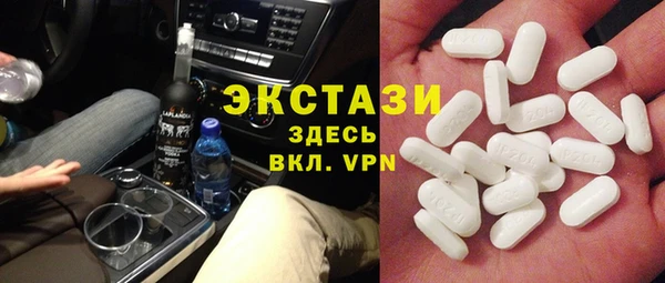 MESCALINE Вяземский