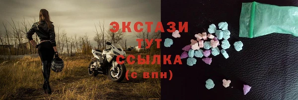 MESCALINE Вяземский