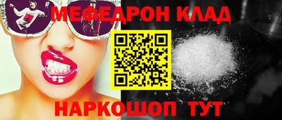 кокаин премиум Пушкино