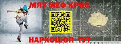 каннабис Пугачёв