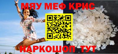 каннабис Пугачёв