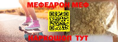 метамфетамин Пыть-Ях
