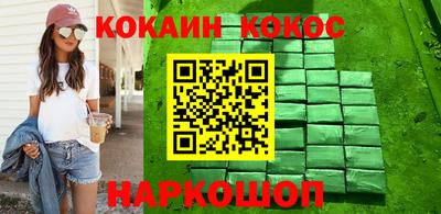 кокаин колумбия Пенза