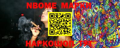 метамфетамин Пыть-Ях