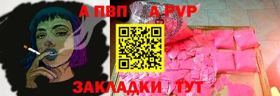 метамфетамин Пыть-Ях