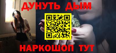 кокаин премиум Пушкино