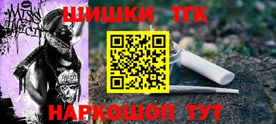 каннабис Пугачёв